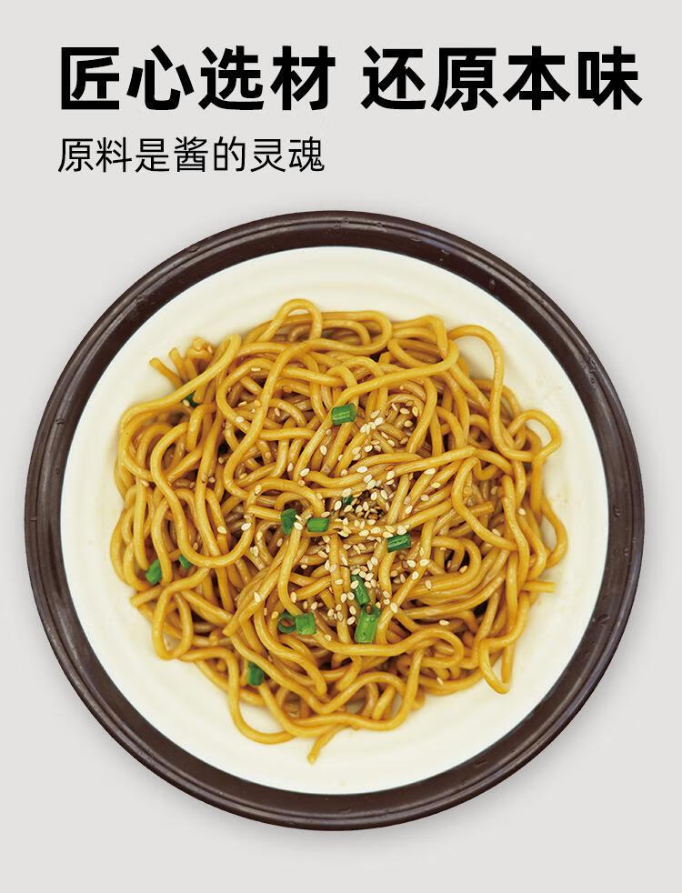 4，私房貓蔥油拌麪醬調料炸醬麪煮麪醬料包下飯醬 蔥油醬200g