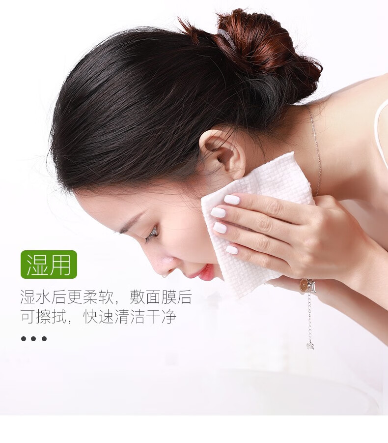 尔木萄（AMORTALS）加厚卷筒式一次性洗脸巾70片棉柔巾抽取洁面巾化妆棉女 70片*5包（抽取式）