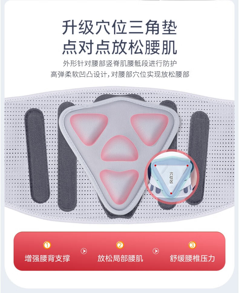 养生日记护腰带腰间盘突出医用腰肌劳损腰托腰椎夏季男女腰围腰疼自发热保暖热敷腰脱固定器护具腰部按摩薄款 七夕节礼物L码（腰围70-107）2尺1-3尺2 钢板支撑