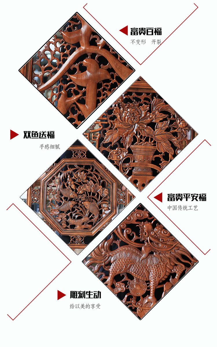 东阳木雕实木挂件中式镂空木雕香障木八角形招财进宝图案木雕四季福80