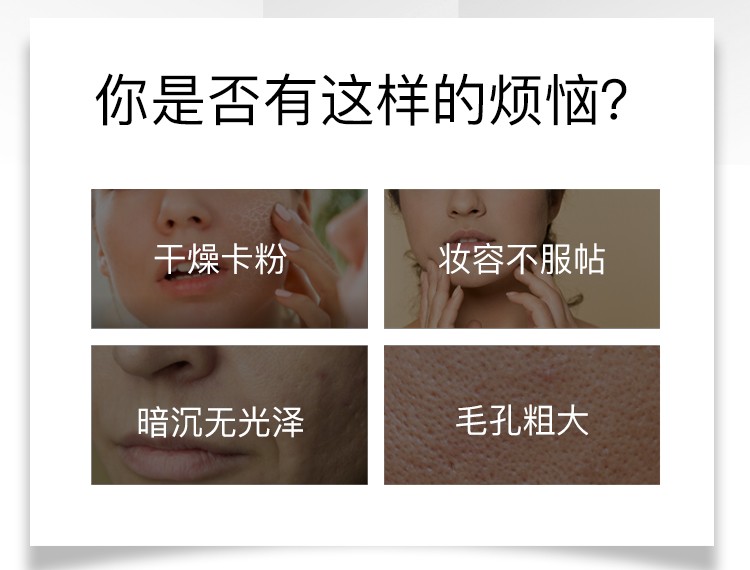 欧菲姿（OFFICE） 妆前精华液妆前乳保湿控油提亮均匀肤色细致隐形毛孔上妆服帖 妆前精华液-10ml