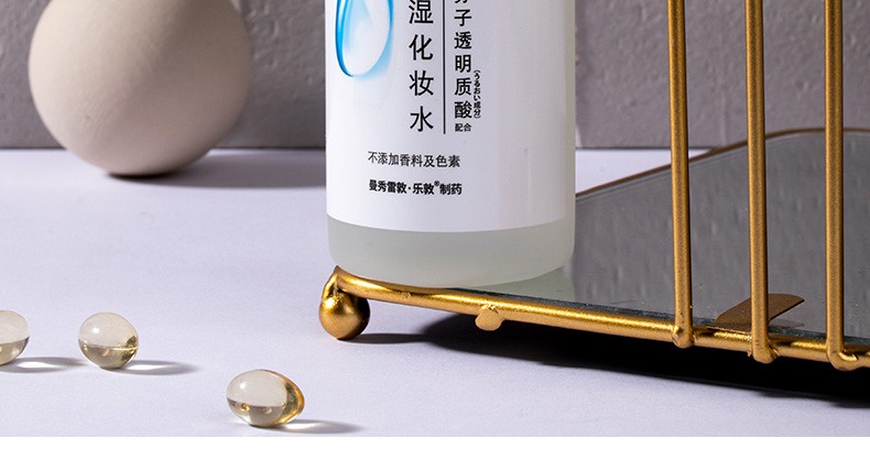 曼秀雷敦肌研极润保湿化妆水女 补水护肤爽肤水 极润水浓润型170ml（干皮）