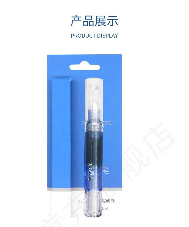精心 协和医院祛痘精华霜粉刺痘印青春痘 点痘笔洗面奶高初中男女学生 【净豆洁面啫喱（青春痘 粉刺】