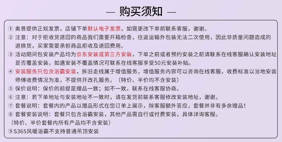 奥普新品电动晾衣架烘干风干智能遥控阳台多功能晒衣架智能晾衣架L32 【功能款L52】风干+中央烘干+横杆