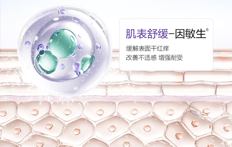 欧诗漫（OSM）珍白因安心小白管舒缓美白面部次抛精华祛斑淡斑温和敏感情人节礼 1.2mlx5支舒缓美白精华液