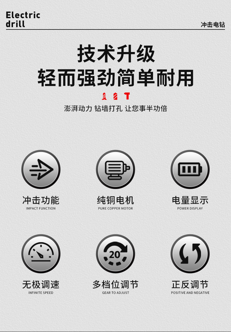 锂电冲击钻电锤无刷冲击锂电钻充电式多功能双速手电钻小钢炮电动工具