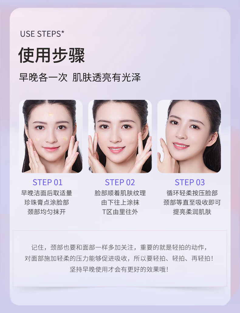 片仔癀皇后牌珍珠膏 烟酰胺美白祛斑霜提亮肤色滋润保湿面霜女士护肤品 经典款珍珠膏20g