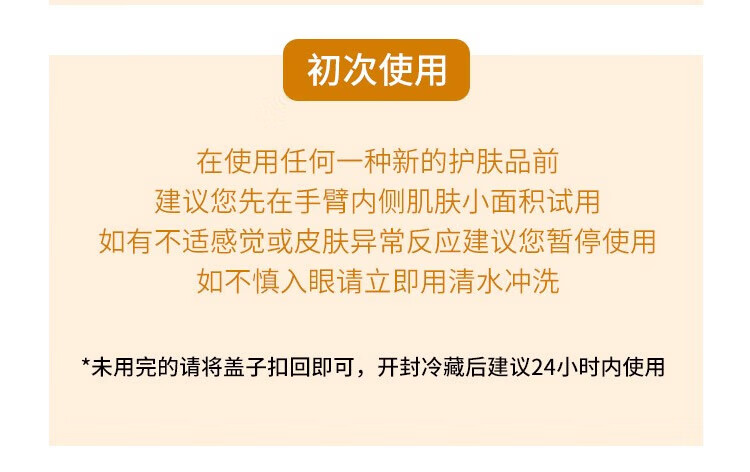 娇润泉二裂酵母次抛精华液紧致淡纹收缩补水保湿修护细致七老板推荐款 精华液(共到手45支）
