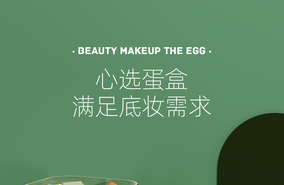 欧亿姿（oeiez）美妆蛋不吃粉粉扑化妆蛋海绵蛋超软彩妆蛋干湿两用套装 4个装-【 草莓慕斯 】