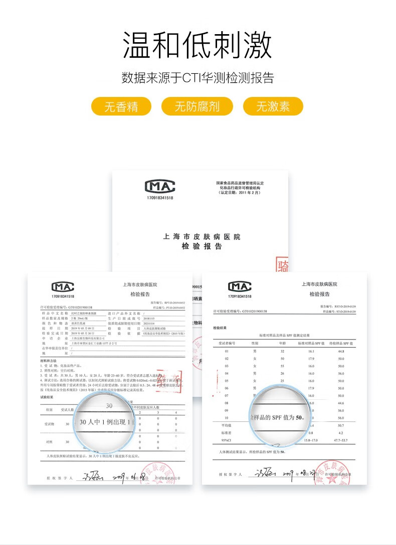 摇滚动物园反光镜防晒霜30ml男女spf50面部户外防晒隔离霜乳液清爽轻薄春夏 幻时之镜防晒素颜霜30ml 30ml