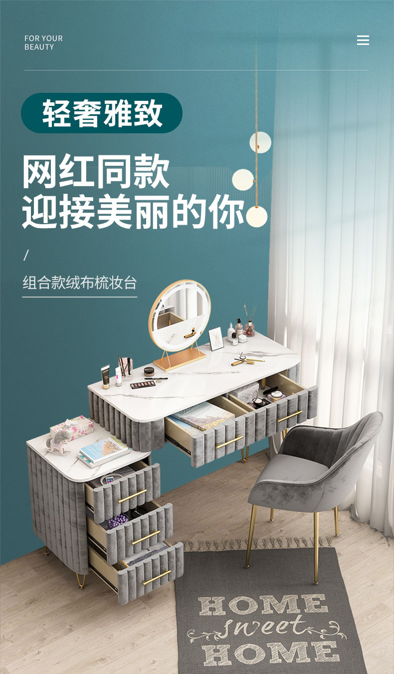普派梳妆台卧室简约现代北欧化妆桌收纳一体轻奢网红ins化妆台 云石灰+智能镜+休闲椅 80cm