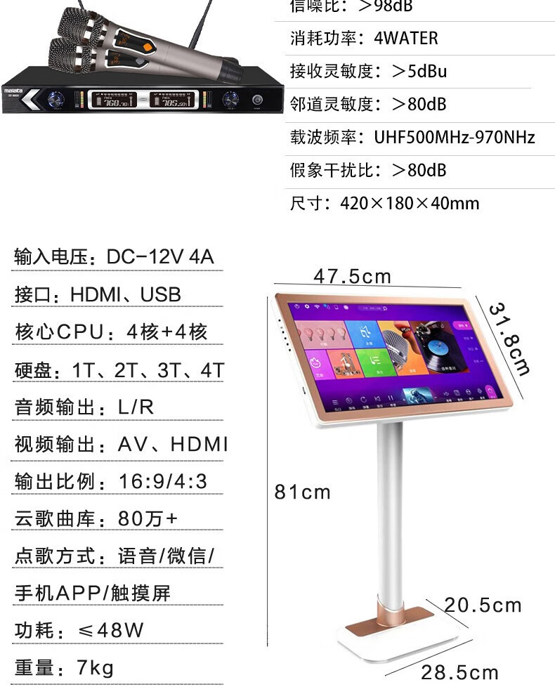 万利达malata家庭ktv音响套装功放点歌机触摸屏一体机k歌家用客厅包房