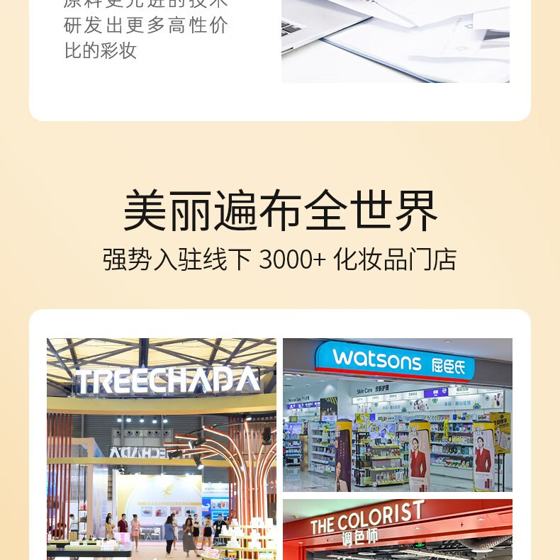 TREECHADA泰国TR进口椰子卸妆油眼唇脸三合一深层清洁毛孔温和敏感肌 1瓶：椰子卸妆油