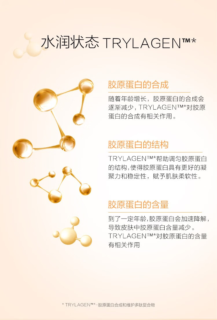 御泥坊修护红参蜗牛睡眠面膜100ml(补水修护 免洗懒人面膜 情人节礼物) 【有效补水】