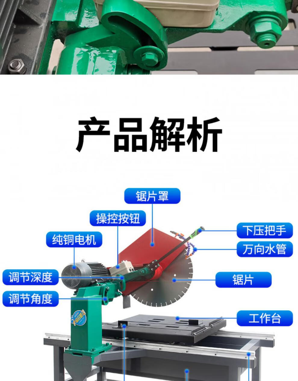 石材切割机大型台式全自动切石机小型度角瓷砖大理石无尘水切机 升级