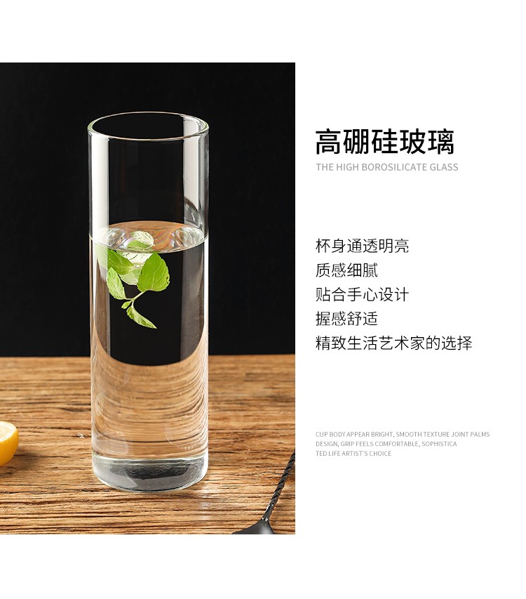 日式直身柯林杯鸡尾酒杯海波杯长岛冰茶玻璃杯酒吧细高长饮果汁杯矮款