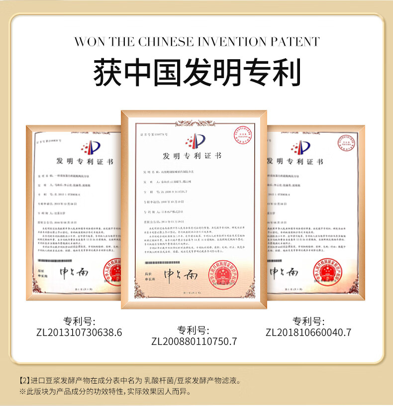 露伊薇丹虫草胶原蛋白蕾丝面膜改善干纹细纹紧致抗皱水漾丝滑 3片装