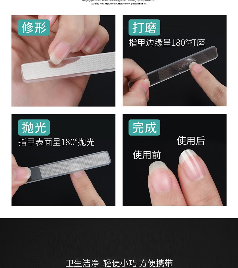 美道 指甲锉玻璃磨甲条指甲抛光条美甲锉玻璃水晶磨砂打磨棒搓修甲器修甲 纳米亮甲器