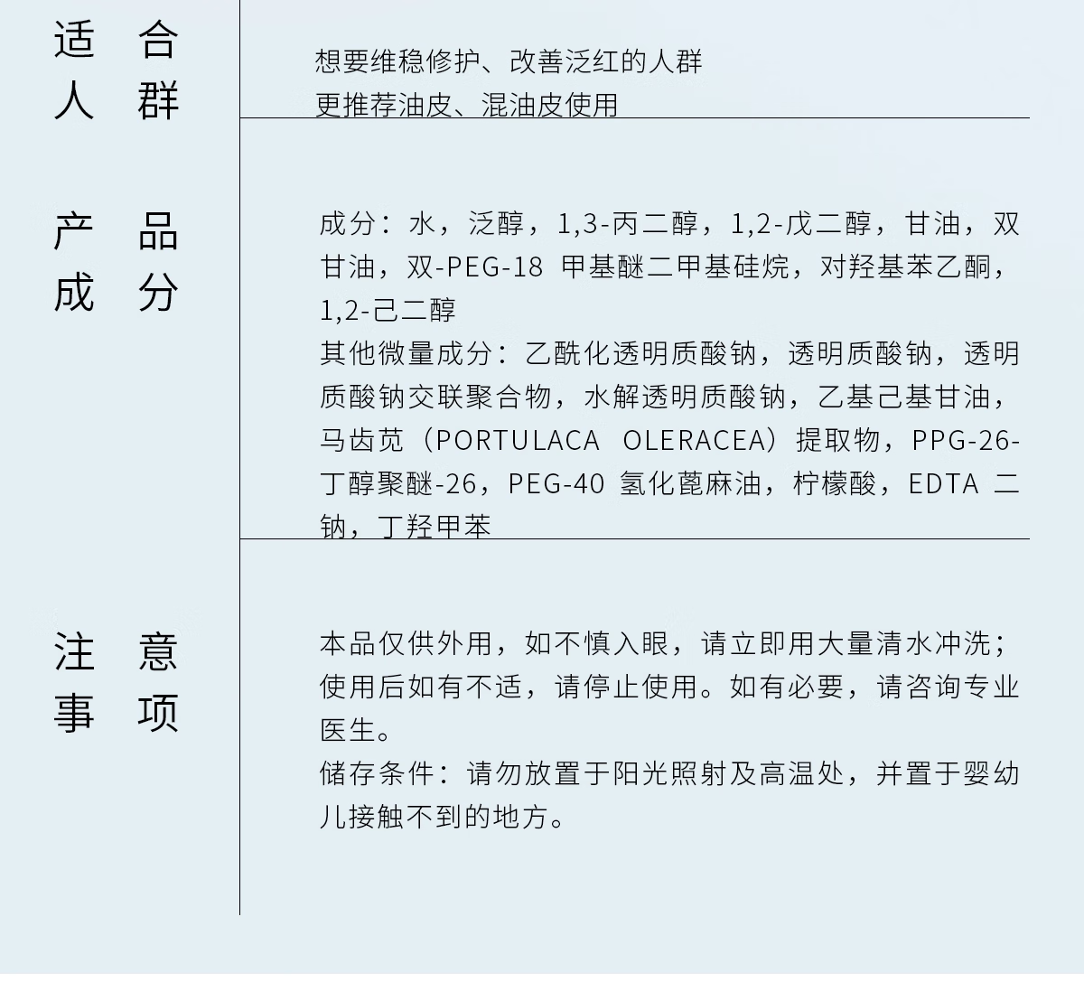 ddg维生素B5精华液面部补水保湿511精华舒缓维稳修护玻尿酸 511 B5精华30ml 30ml