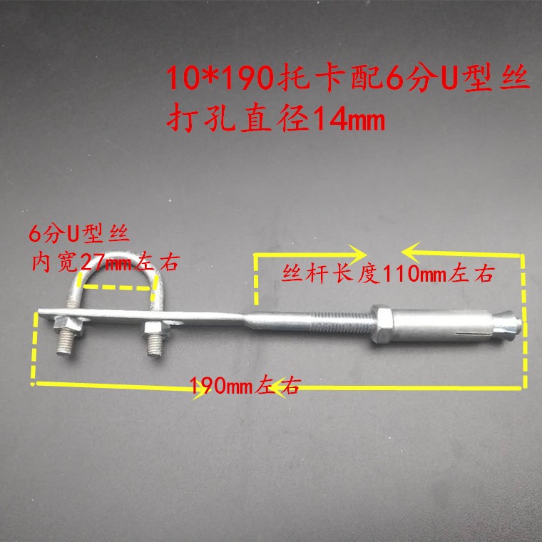 天然气管道固定卡子燃气管卡水管支架鱼尾抱卡膨胀管卡托卡 膨胀管卡4