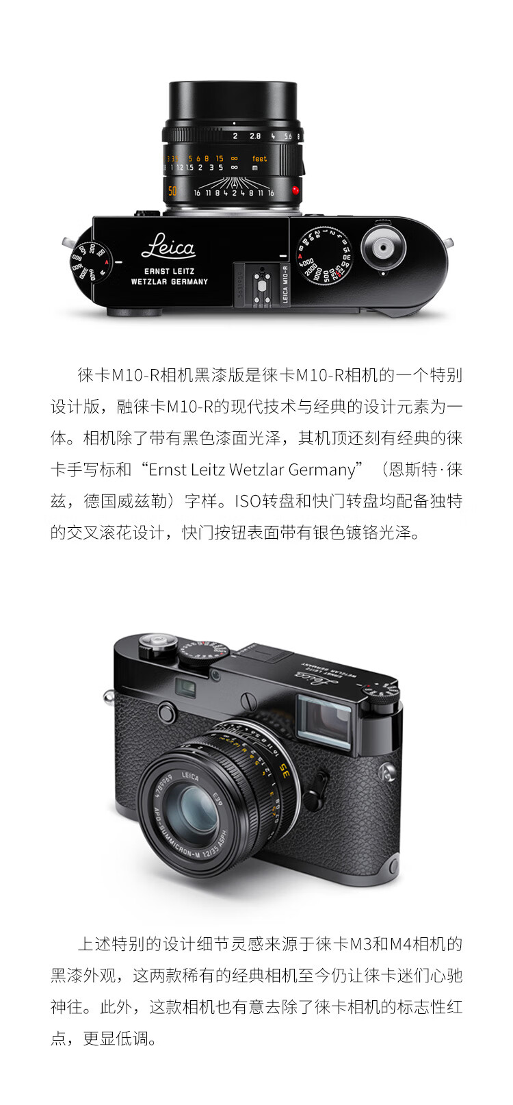 徕卡leicam10r旁轴数码相机黑漆版莱卡m10r全画幅全球2000台m10r单