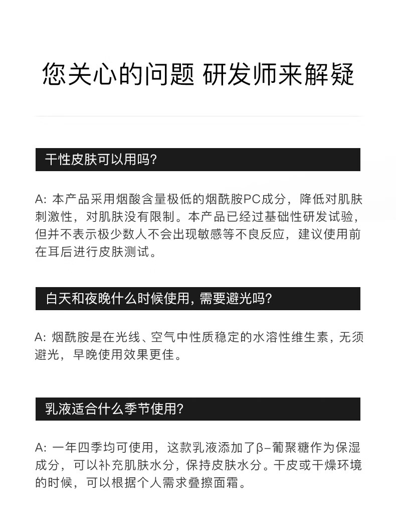 HomeFacialPro烟酰胺美白保湿乳液118g hfp大白瓶补水提亮肤色变白新年礼物 单支装
