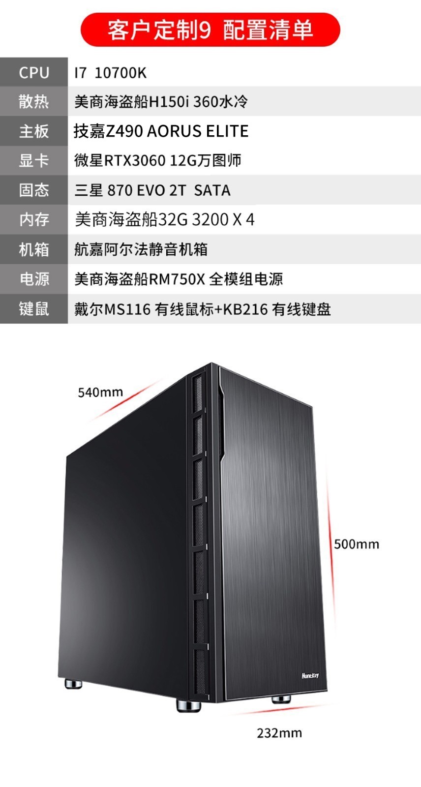 五杀超神吧定制主机怎么样上手一周说讲感受