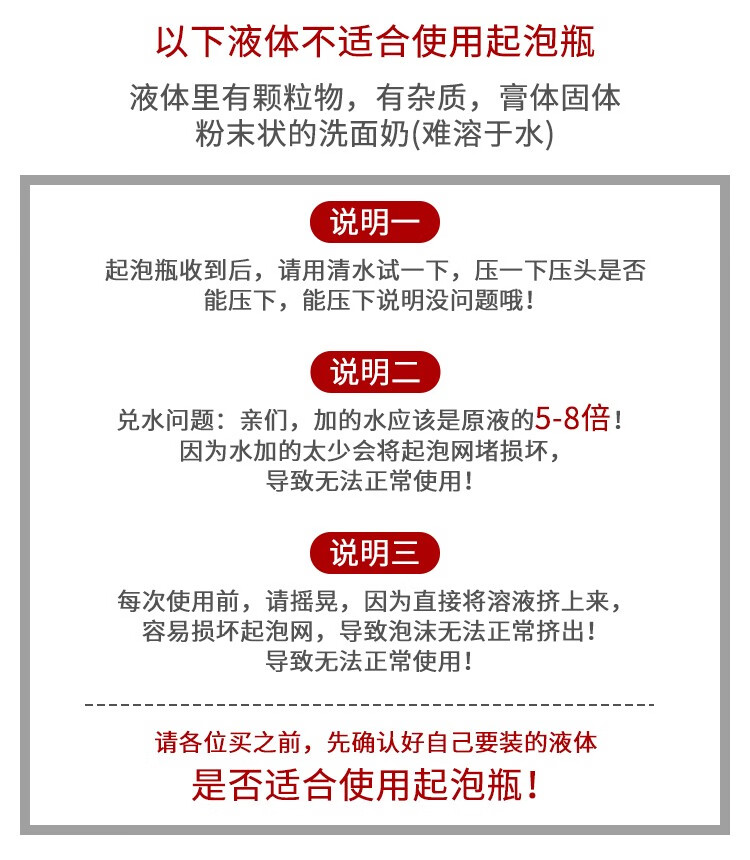 ACARE慕斯起泡瓶 旅行便携分装按压式洗面奶沐浴露手动打泡沫打泡器 150ml 1个