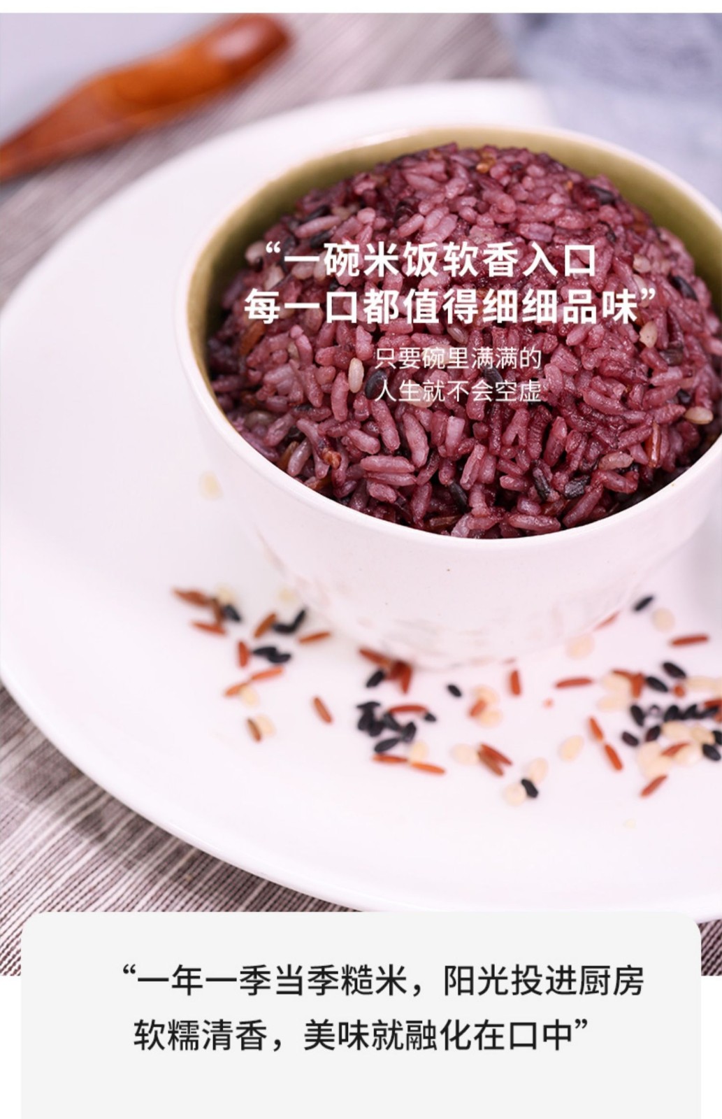 【汾都香】三色糙米三色米红米黑米糙米混合杂粮 三色米 500g*2袋