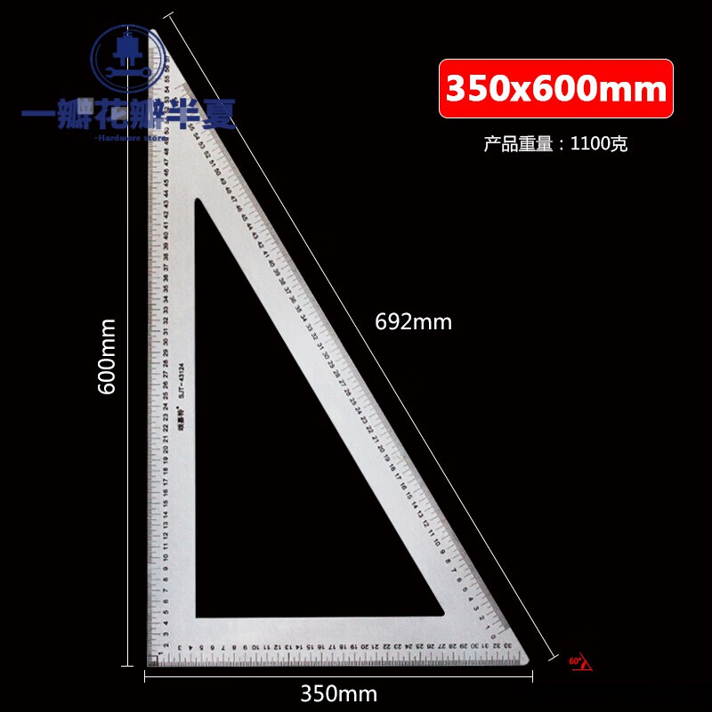 特大不锈钢三角尺90度加厚直角30度木工钢板尺45度加长划线靠6001000