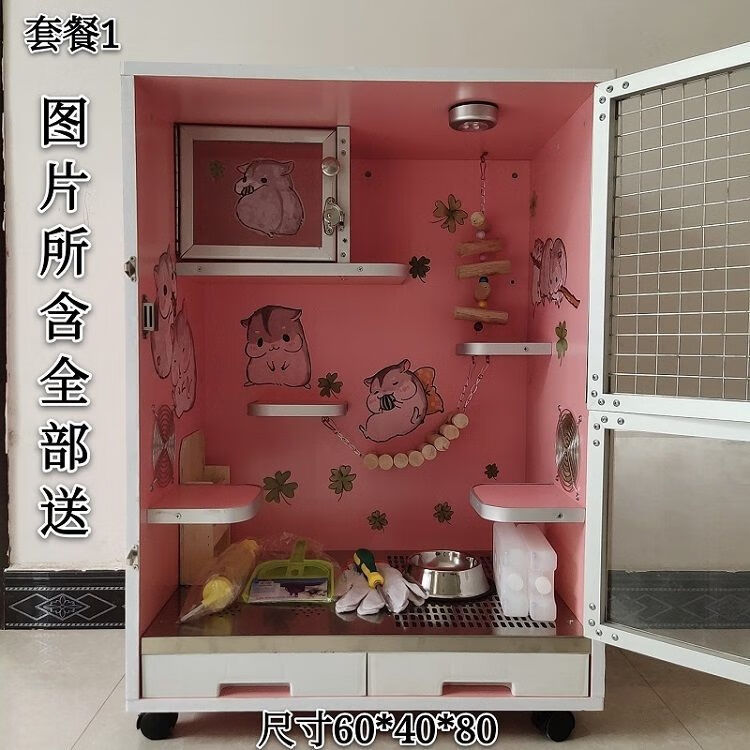 龙猫笼子实木龙猫柜笼龙猫空调房龙猫木笼蜜袋鼠笼子宠物柜子 21套餐