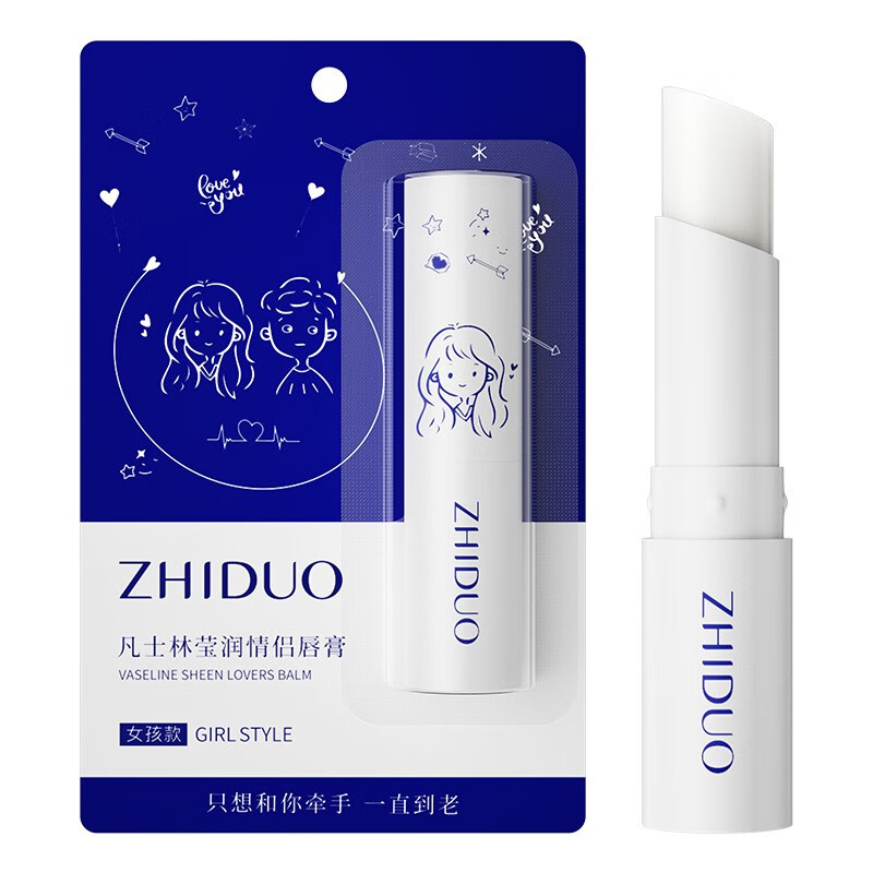 韩瑟【批发价】肌琳莎保湿润唇膏女7.9g变色水果味唇膜防冻裂唇部护理 牛油果保湿润唇膏