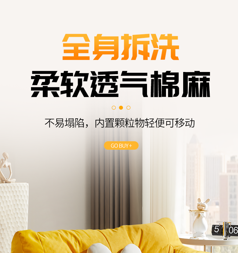 懒人沙发榻榻米单人小沙发懒人椅双人布艺小户型沙发豆袋可拆洗卧室客厅休闲小型沙发出租屋可靠可躺 黄色【单人款】