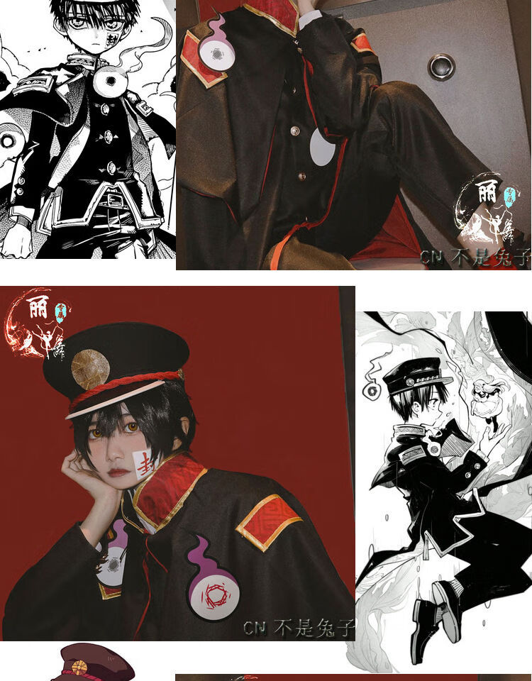 【丽舞家】地缚少年花子君cos服柚木普cospal柚木司八寻宁宁全套 帽子