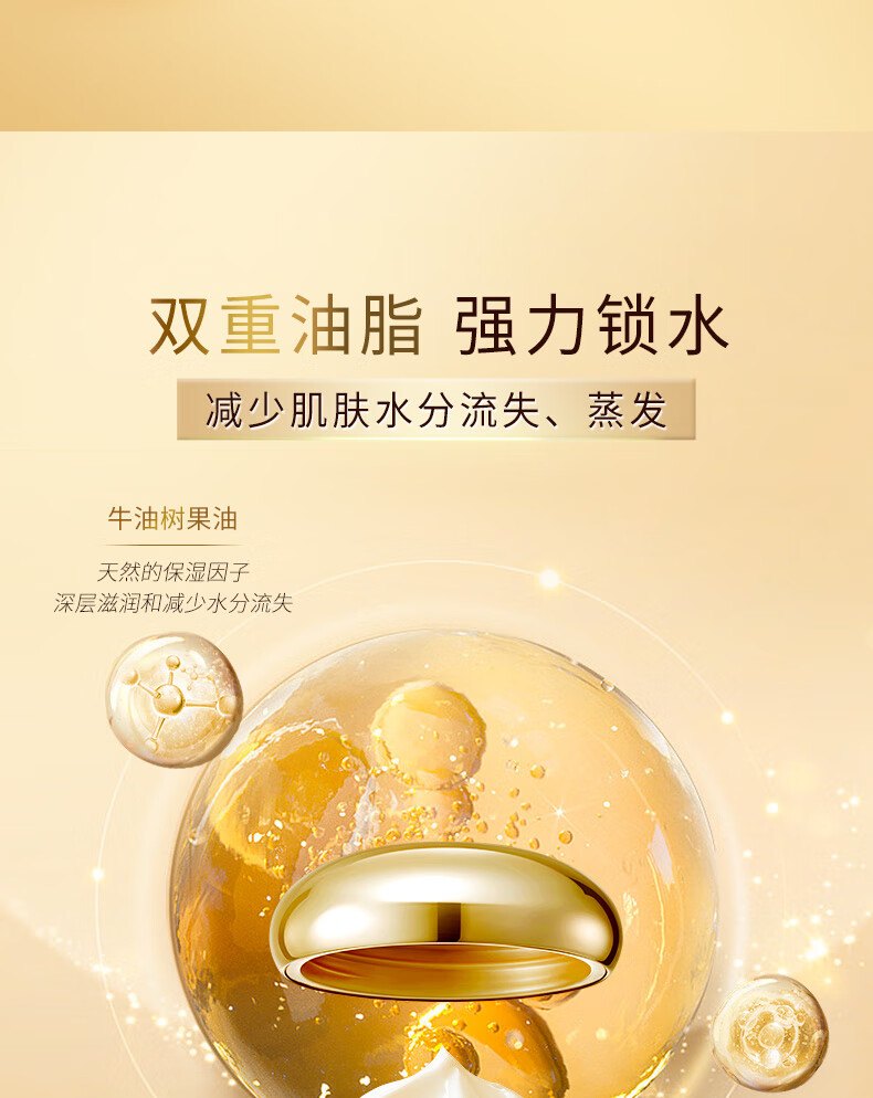 艾思诺娜（Excellula）面霜乳霜娜缓释霜保湿补水高保湿修护肤精华干皮敏感肌圣诞节礼物 40g