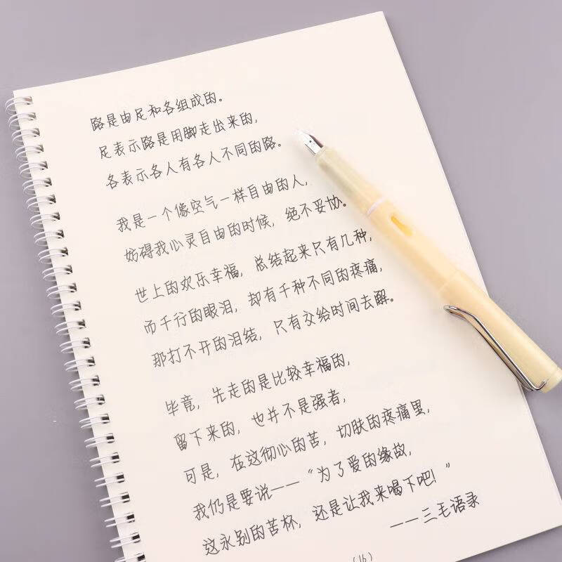 奶酪字帖中英文情书偏偏手写硬笔临摹学生精美网易云热评词奶酪体