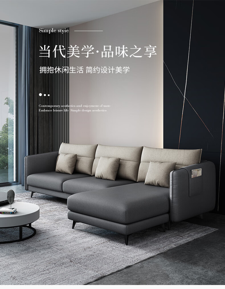 卧森 科技布沙发布艺沙发现代简约客厅小户型极简乳胶轻奢北欧沙发组合 三人位