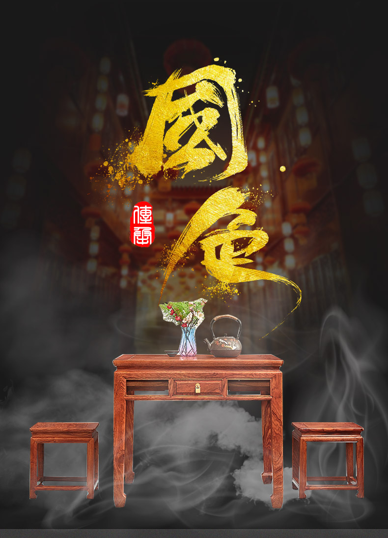 正荣府 红木家具 非洲花梨（学名：刺猬紫檀）餐桌 实木餐桌椅组合庭院阳台棋牌桌 78cm餐桌+4凳