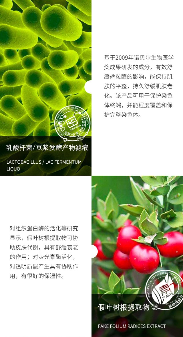SUMMITYLE素密肽星耀眼精华 15ml