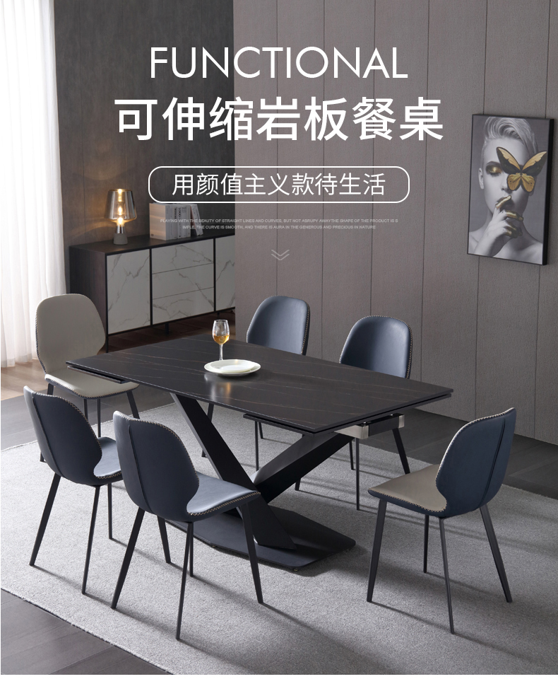凯帝格 意式岩板餐桌餐桌椅组合长方形现代简约伸缩加长吃饭桌子 【进口岩板】餐桌+82号碳素钢餐椅*4 1.4米 （拉伸后2米长*0.9米宽）