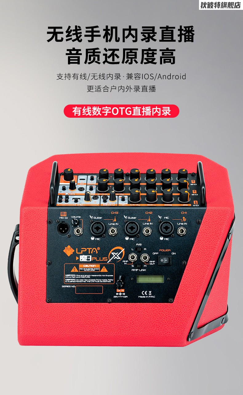魔三音响2022款魔方新款魔3plusx吉他音箱弹唱魔三音响户外蓝牙充电