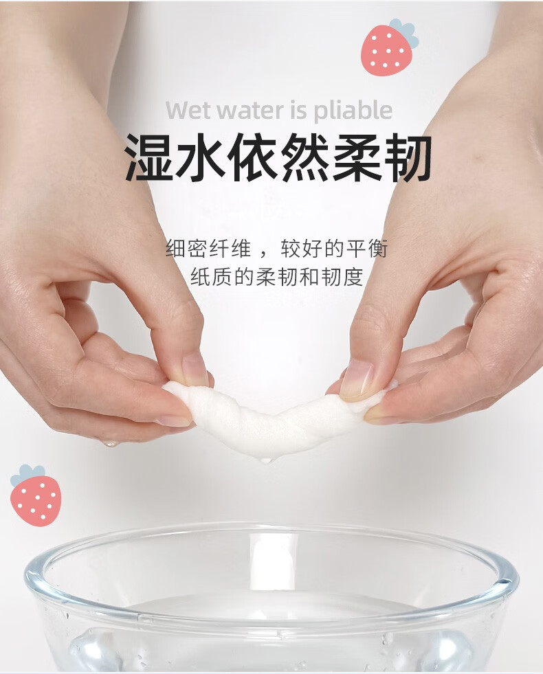 漫花400张加量装原木纸巾抽纸家用餐巾纸实惠装卫生纸抽面巾纸 10包【4层100抽】
