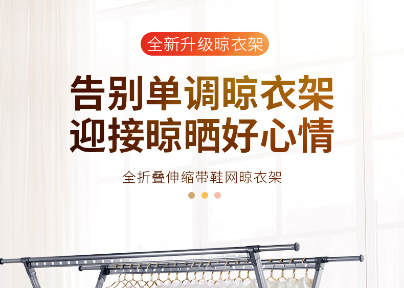 华峰 晾衣架落地室内户外X型双杆式铝合金阳台晒被子架折叠晾衣杆可伸缩晒衣架 深空灰·万向轮【伸缩1.43-2.43m】双置物架