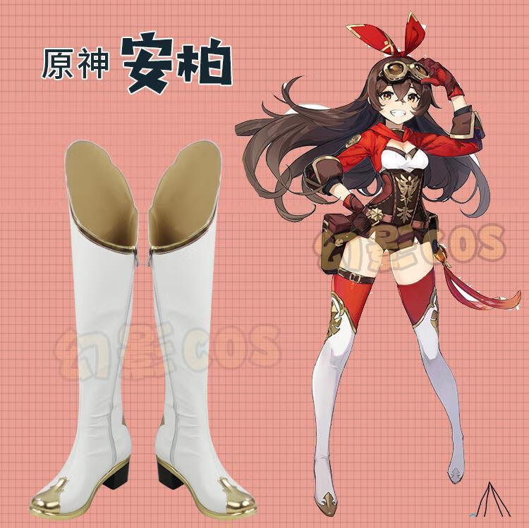 原神安柏cos鞋子cosplay鞋36码筒高和小腿围备注男生