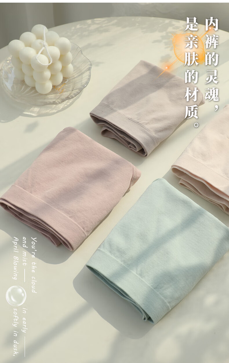 维彩菲 4条盒装石墨烯内裤女女士中腰导湿裤提臀收腹透气三角裤女士舒适透气内裤 【4条经典盒装】粉色+肤色+灰紫+浅绿 均码(80-140斤)