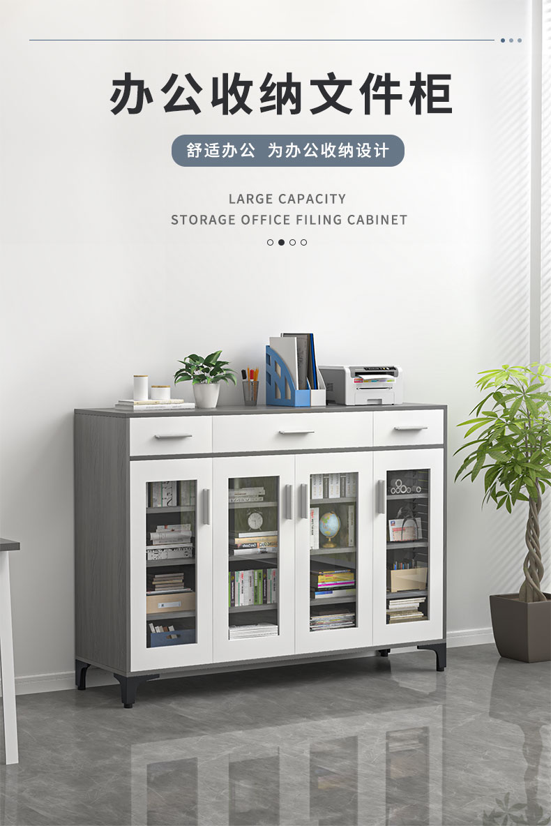 佳家林文件柜办公室简约收纳储物柜现代简易防尘矮柜子 莫兰迪灰色+组合款150cm