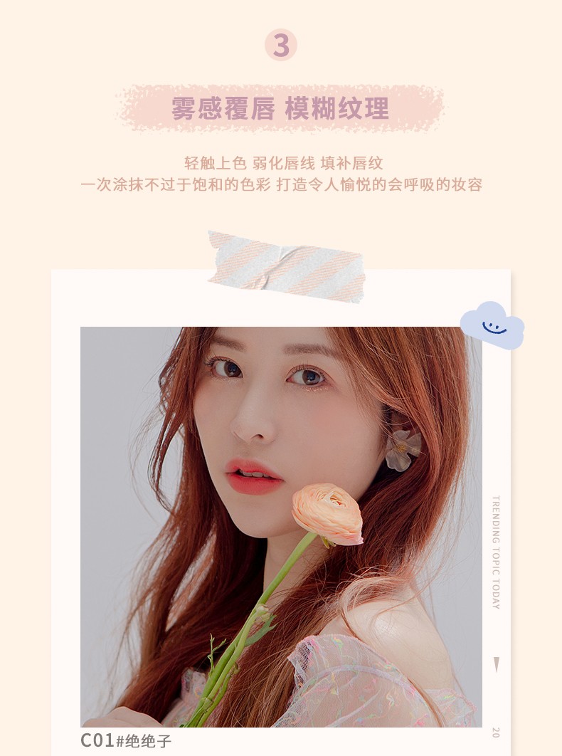 花洛莉亚（FLORTTE）今日热搜系列雾唇笔 轻薄质感 唇线笔防水持久双头不掉色 C02人间破壁机