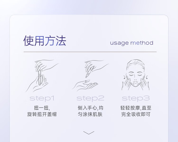 NACO烟酰胺原液精华提亮去暗沉补水保湿淡化痘印次抛面部精华 1盒(30支)+5支