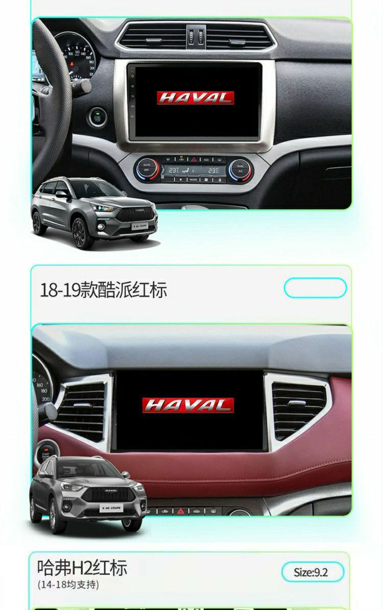 适用于长城哈弗h6h5h2酷派m6原厂专用车载导航仪中控大屏安卓一体机
