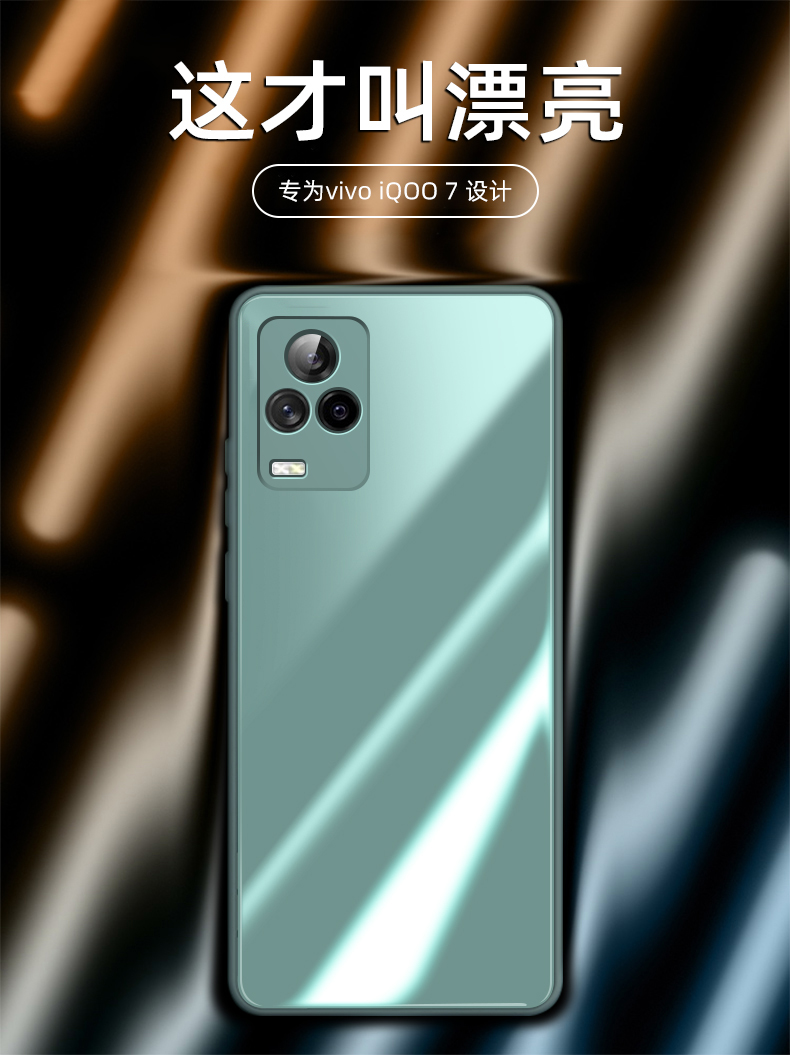 vivoiq007图片,vivoiq00图片 正尼iqoo7手机壳vivoiqoo7传奇版iq007保护套全包iq玻璃iooq散热icoo